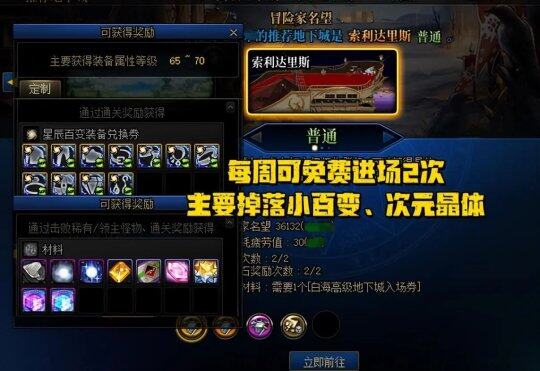  昂热门将多次神扑零封对手攻击  